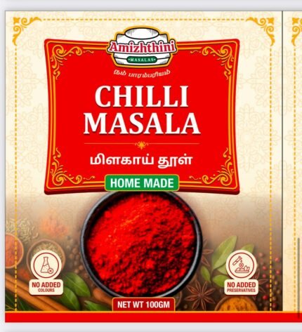 Chilli Powder (மிளகாய் தூள்)