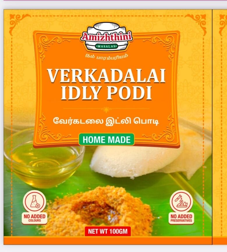 Verkadalai Podi | Peanut Podi (வேர்கடலை இட்லி பொடி)
