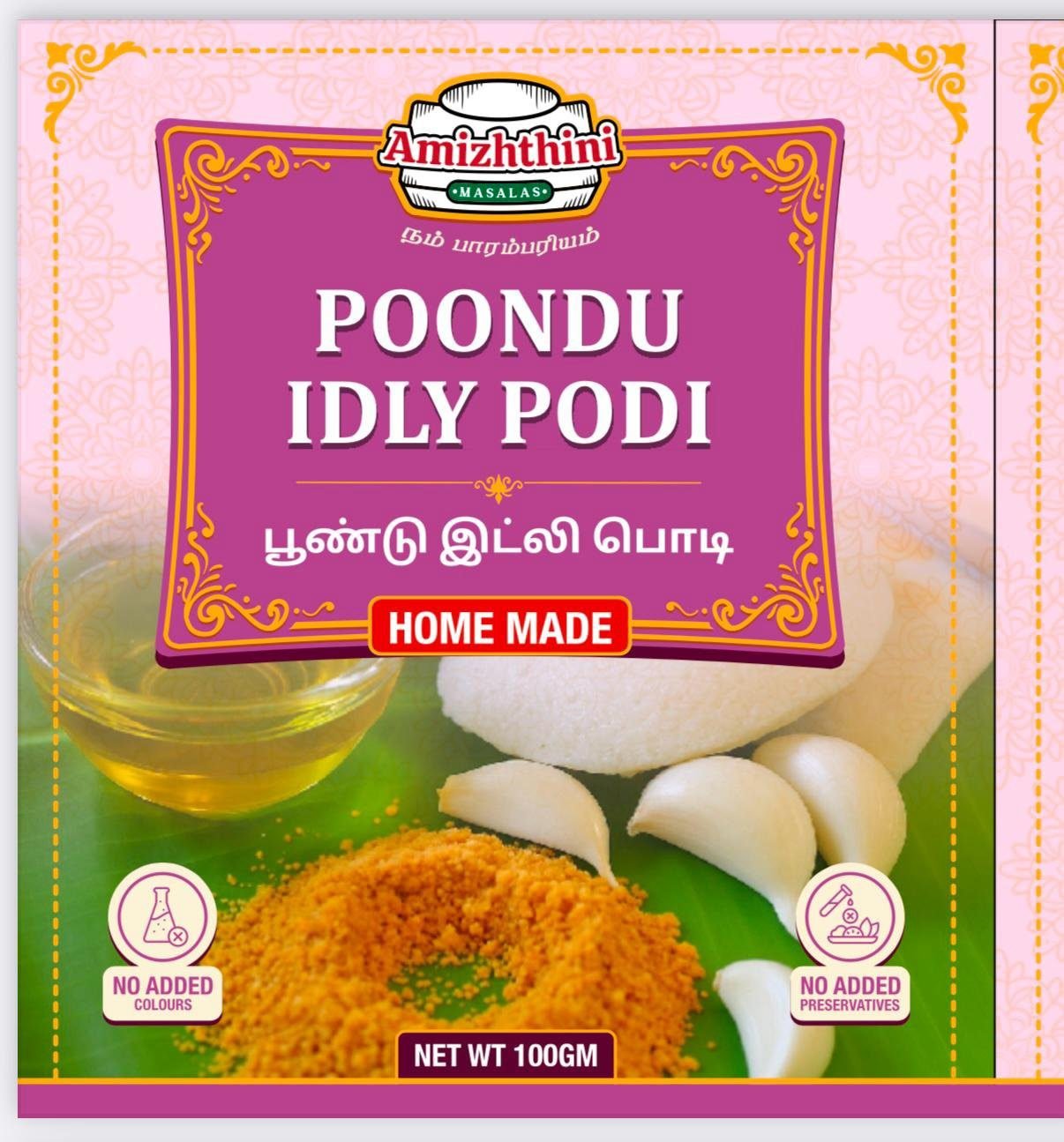Garlic Idli Podi (பூண்டு இட்லி பொடி )