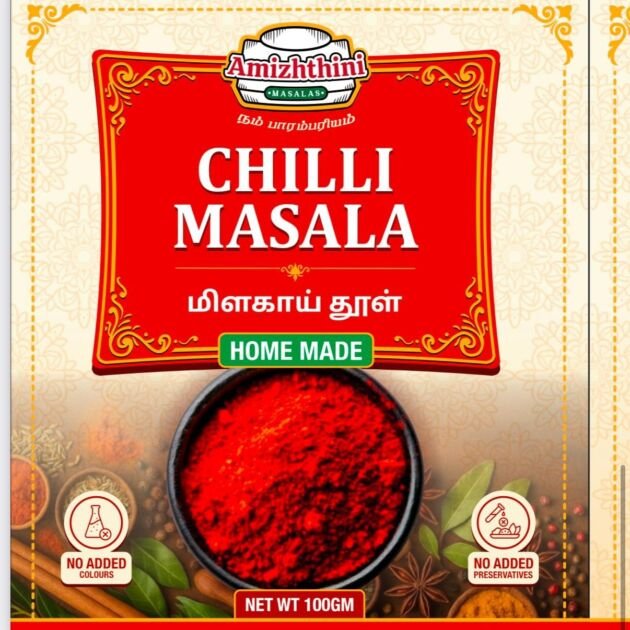 Chilli Powder (மிளகாய் தூள்)