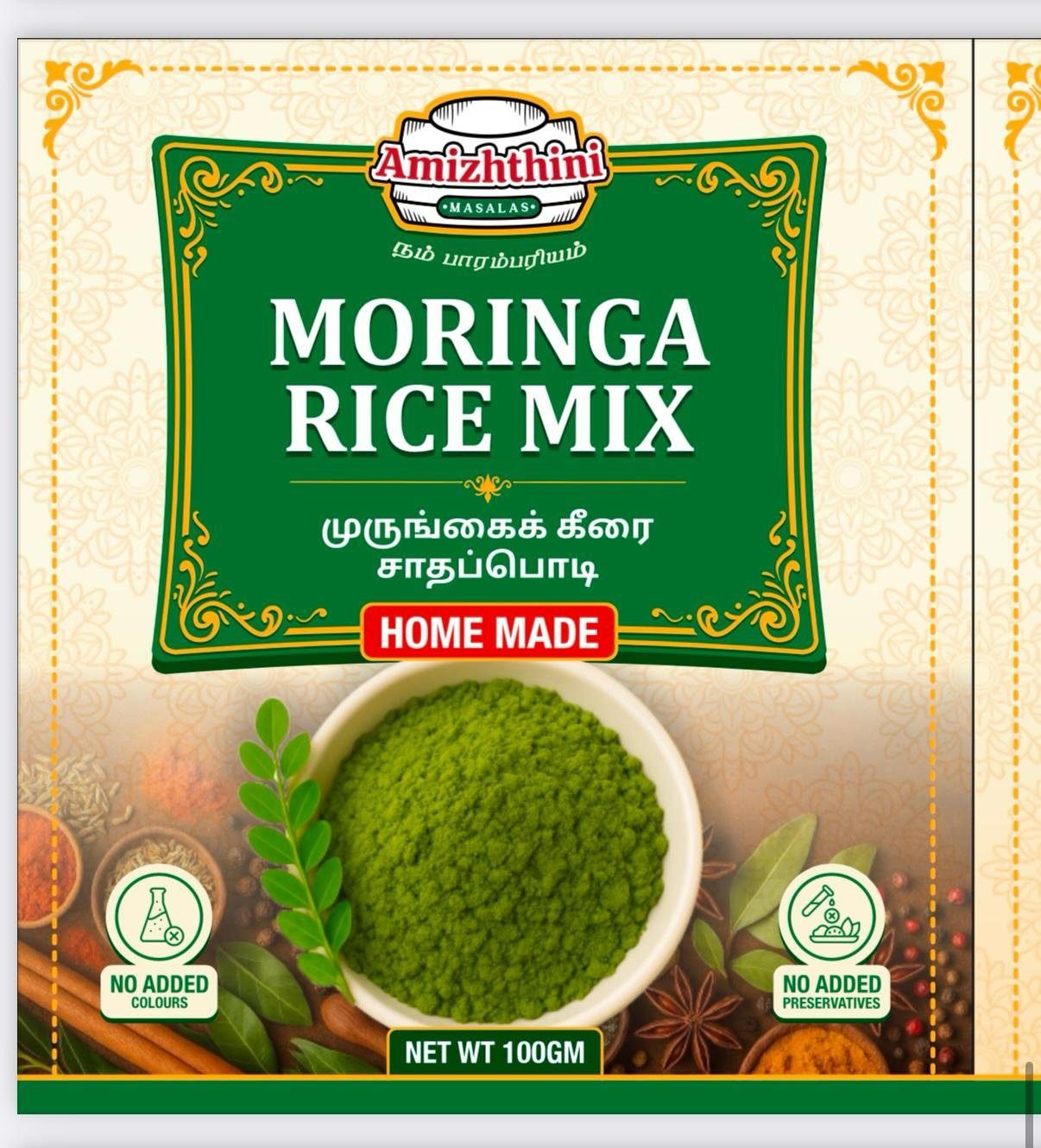 Murungai Keerai Rice Podi (முருங்கை கீரை சாத பொடி)