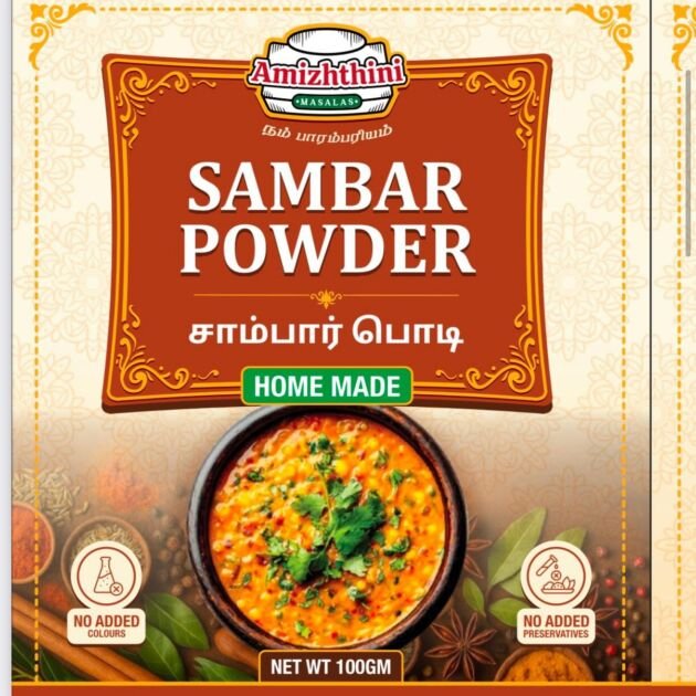 Sambar Powder (சாம்பார் பொடி)