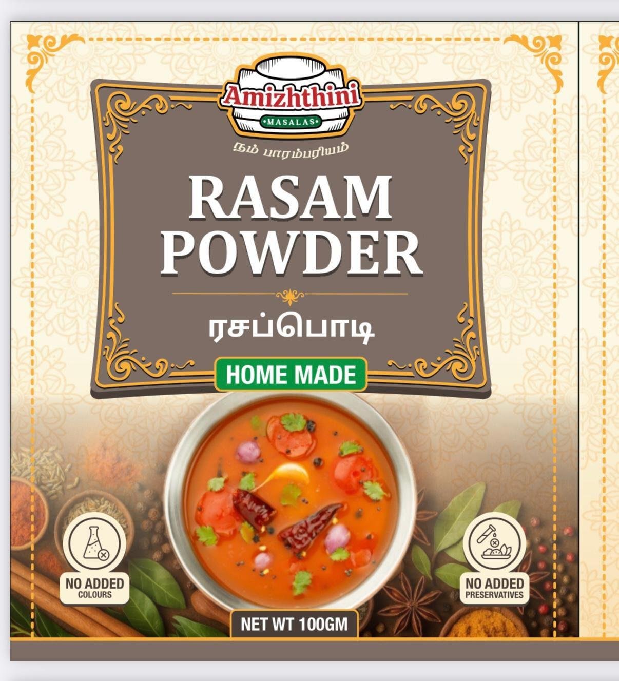 Rasam Podi (ரசப்பொடி)