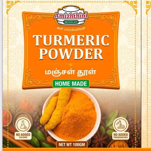 Turmeric Powder (மஞ்சள் தூள்)