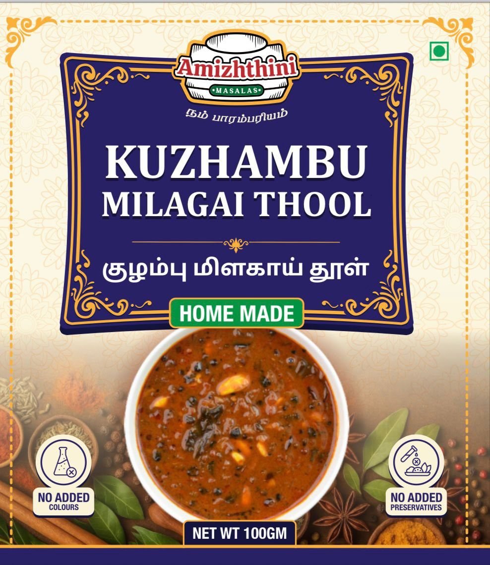 Kuzhambu Milagai Thool (குழம்பு மிளகாய் தூள்)