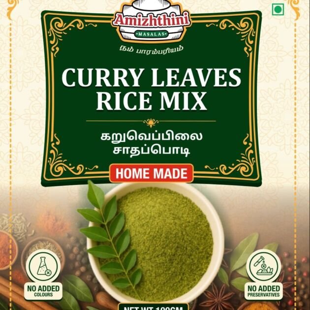 Curry Leaves Rice Powder (கறிவேப்பிலை சாத பொடி)