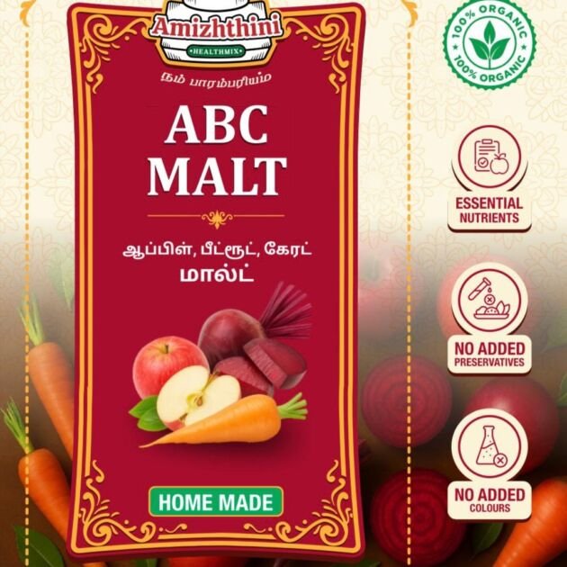 ABC Malt (ஆப்பிள், பீட்ரூட் மற்றும் கேரட் மால்ட்) 250G