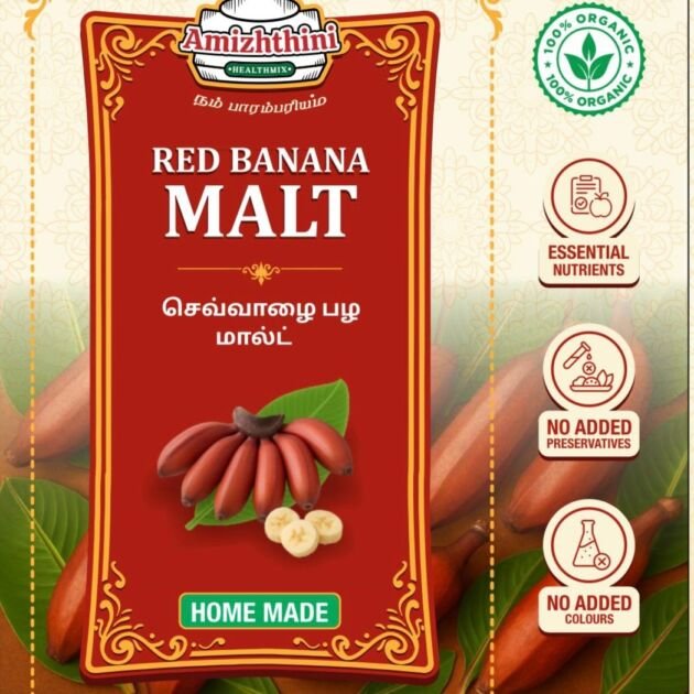 Red Banana Malt (செவ்வாழை பழ மால்ட்) 250G