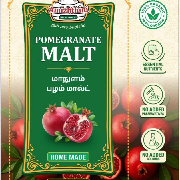 Pomegranate Malt (மாதுளம் பழம் மால்ட்) 250G