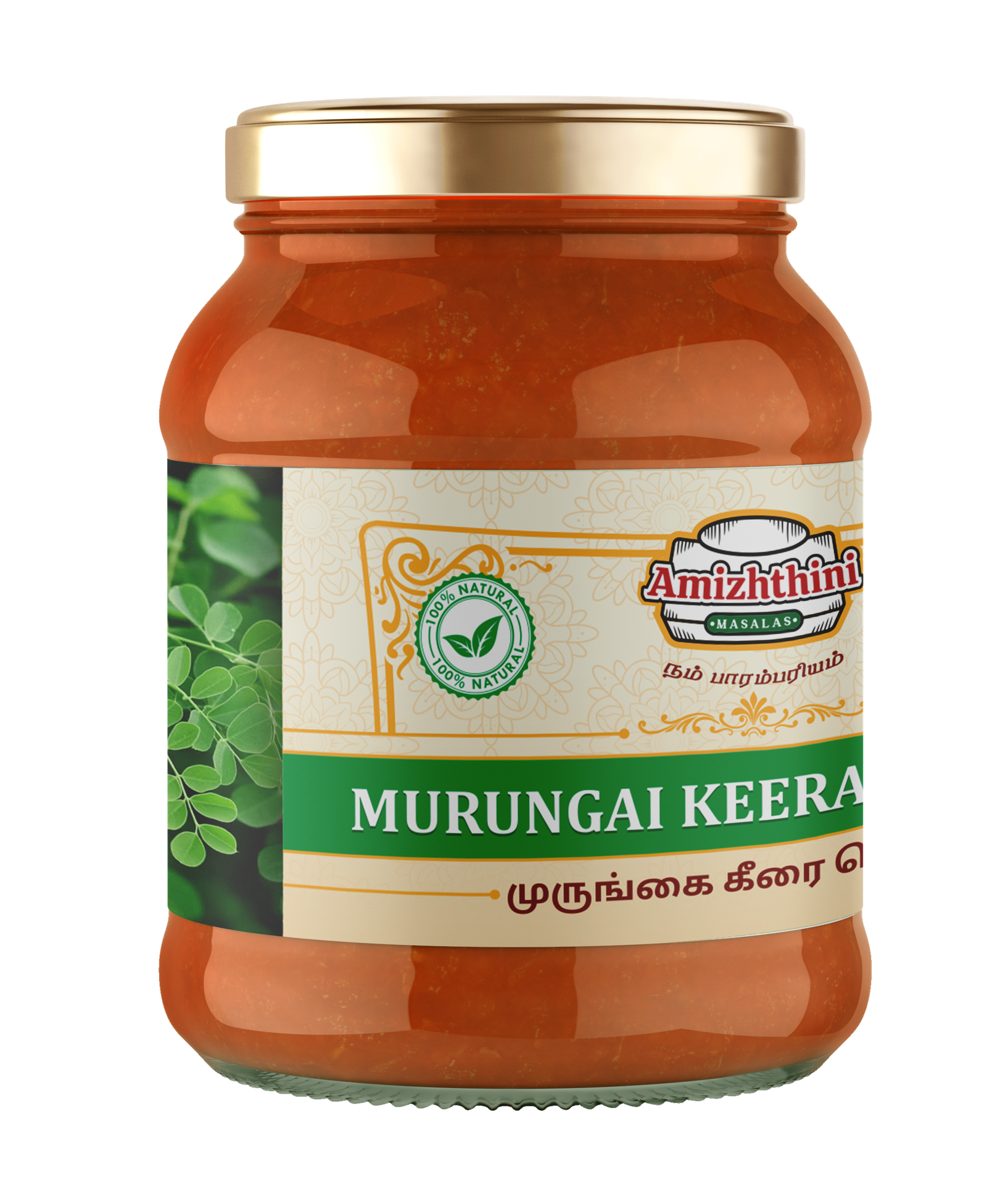 MURUNGAI KEERAI THOOKU (முருங்கை கீரை தொக்கு) 250g - Image 2
