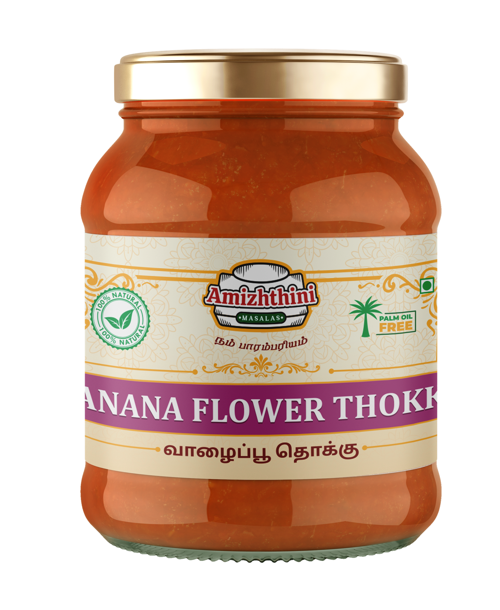 BANANA FLOWER THOKKU (வாழைப்பூ தொக்கு) 250g - Image 2