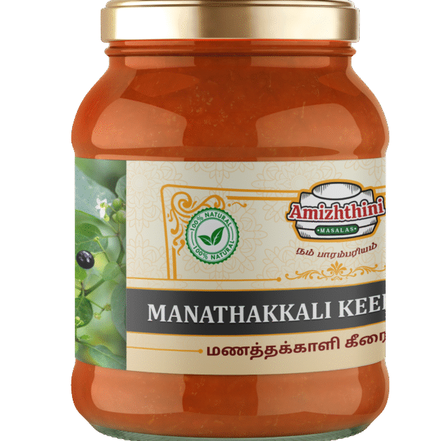 MANATHAKKALI KEERAI THOKKU (மணத்தக்காளி கீரை தொக்கு) 250g