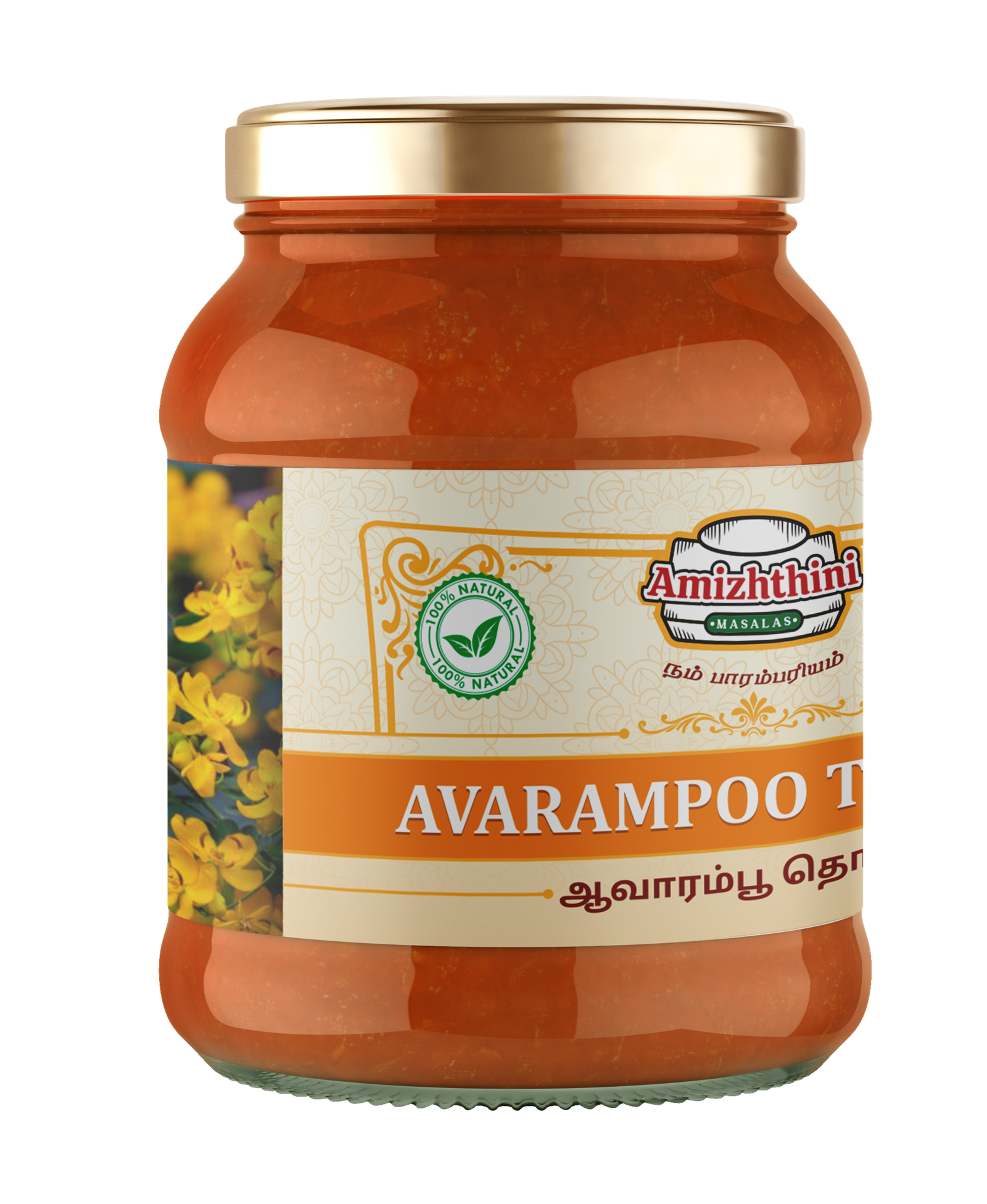 AVARAMPOO THOKKU (ஆவாரம்பூ தொக்கு) 250g - Image 3