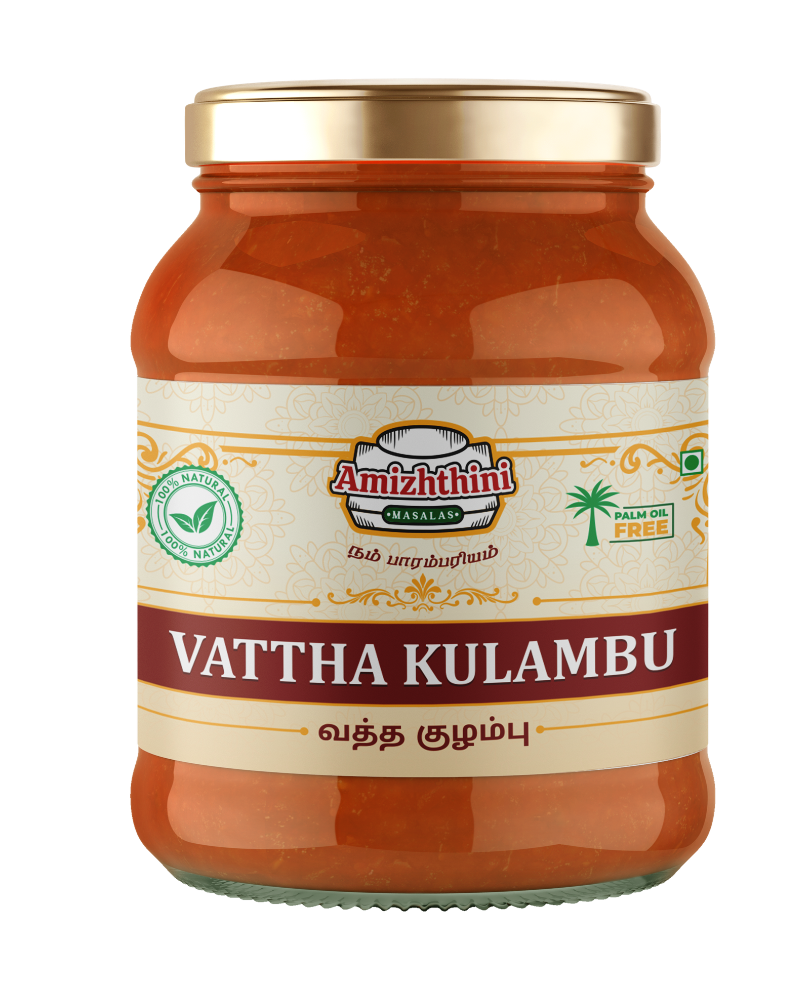 VATTHA KULAMBU (வத்த குழம்பு) 250g