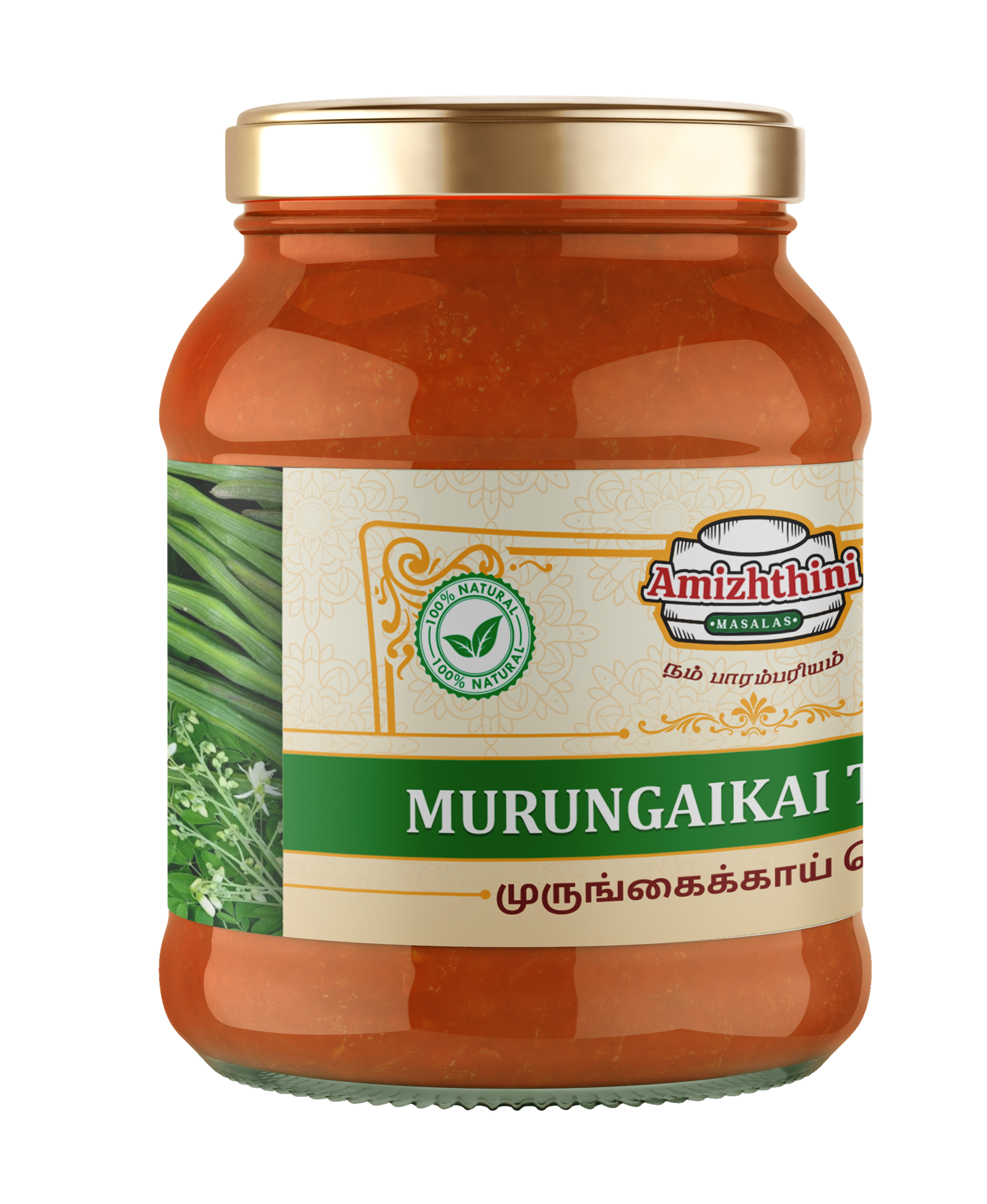 MURUNGAIKAI THOKKU (முருங்கை காய் தொக்கு) 250g - Image 2