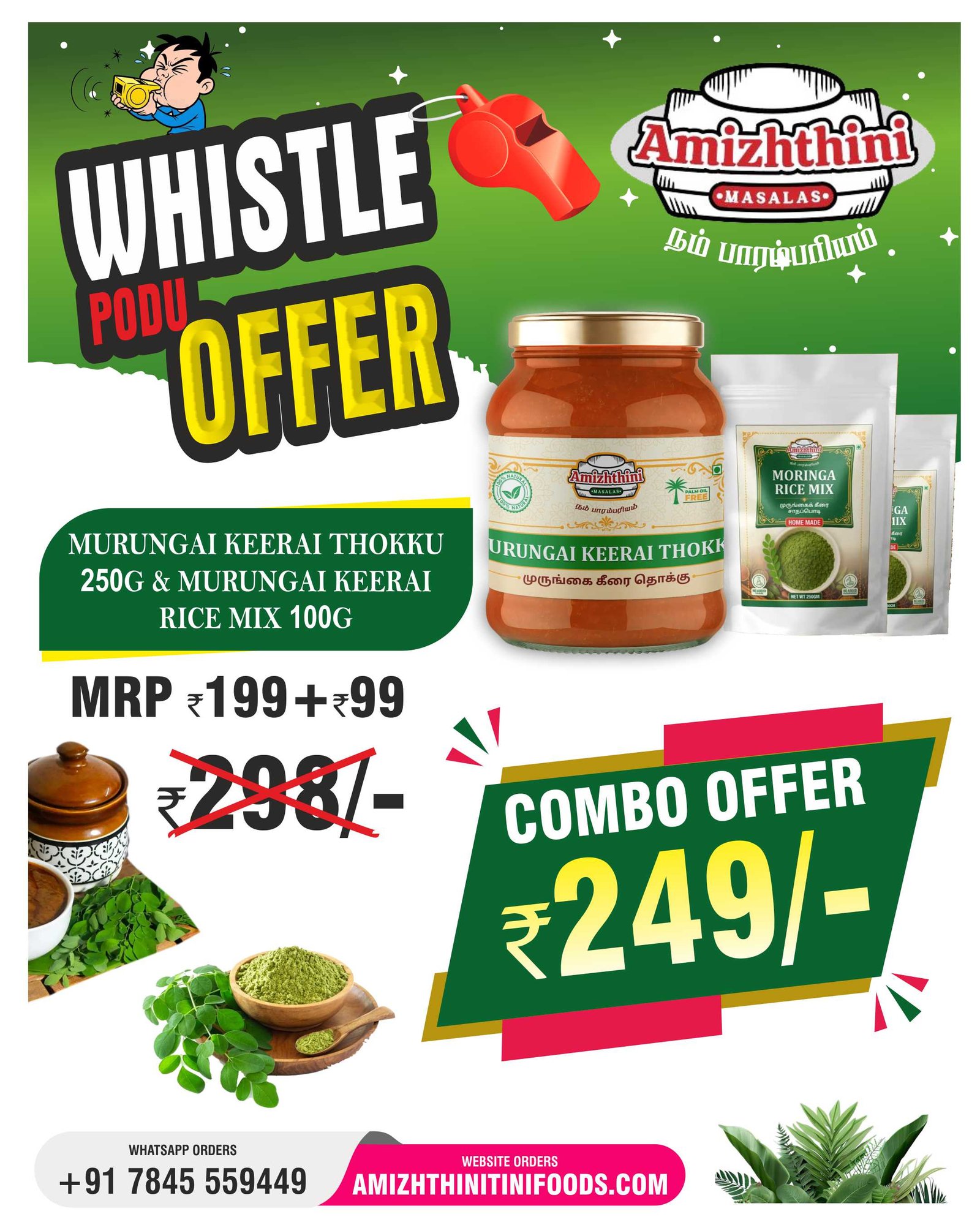 MURUNGAI KEERAI THOOKU (முருங்கை கீரை தொக்கு) 250g & Murungai Keerai Rice Podi (முருங்கை கீரை சாத பொடி) 100g Combo