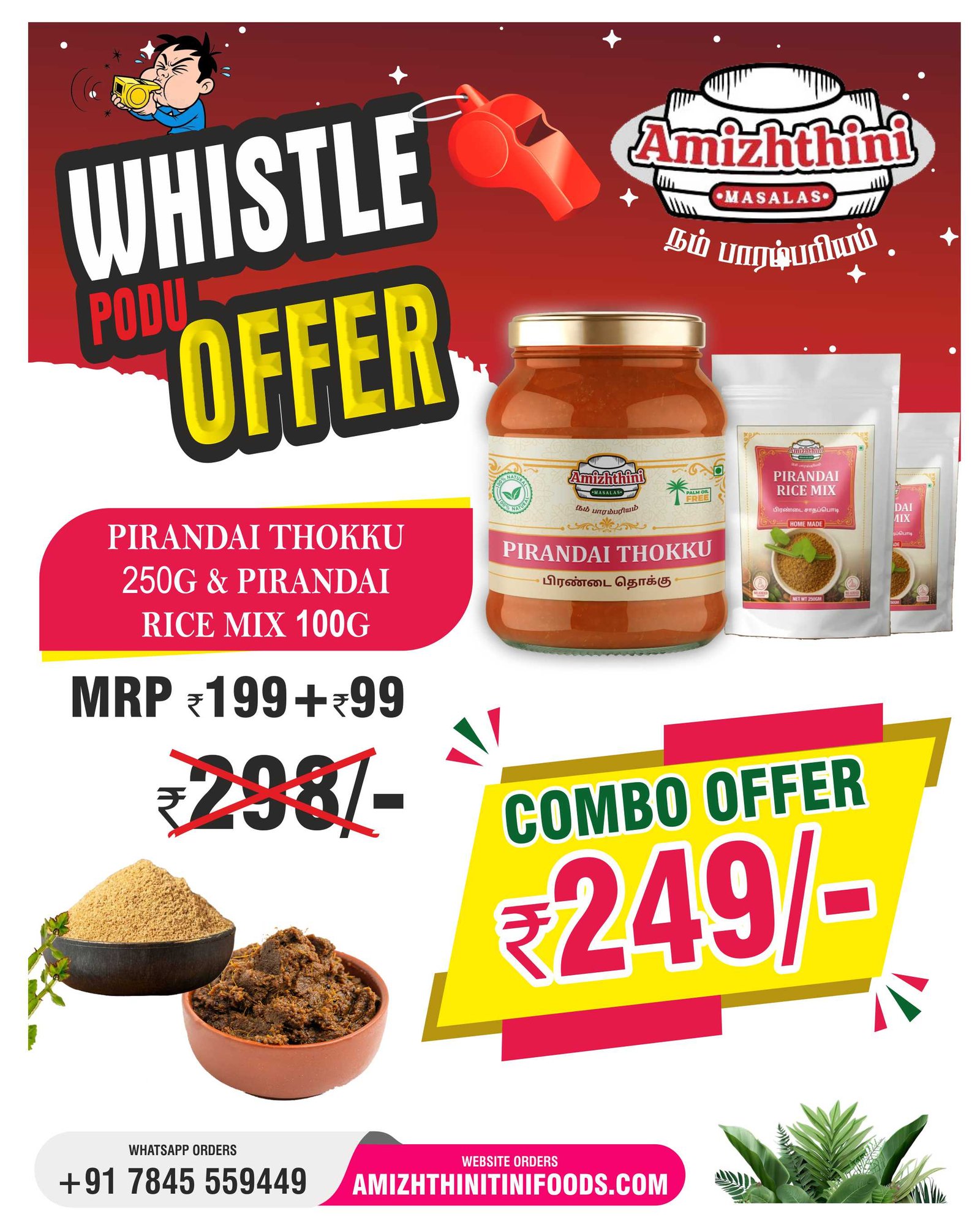 PIRANDAI THOKKU (பிரண்டை தொக்கு) 250g & Pirandai Rice Mix Powder (பிரண்டை சாத பொடி) 100g Combo