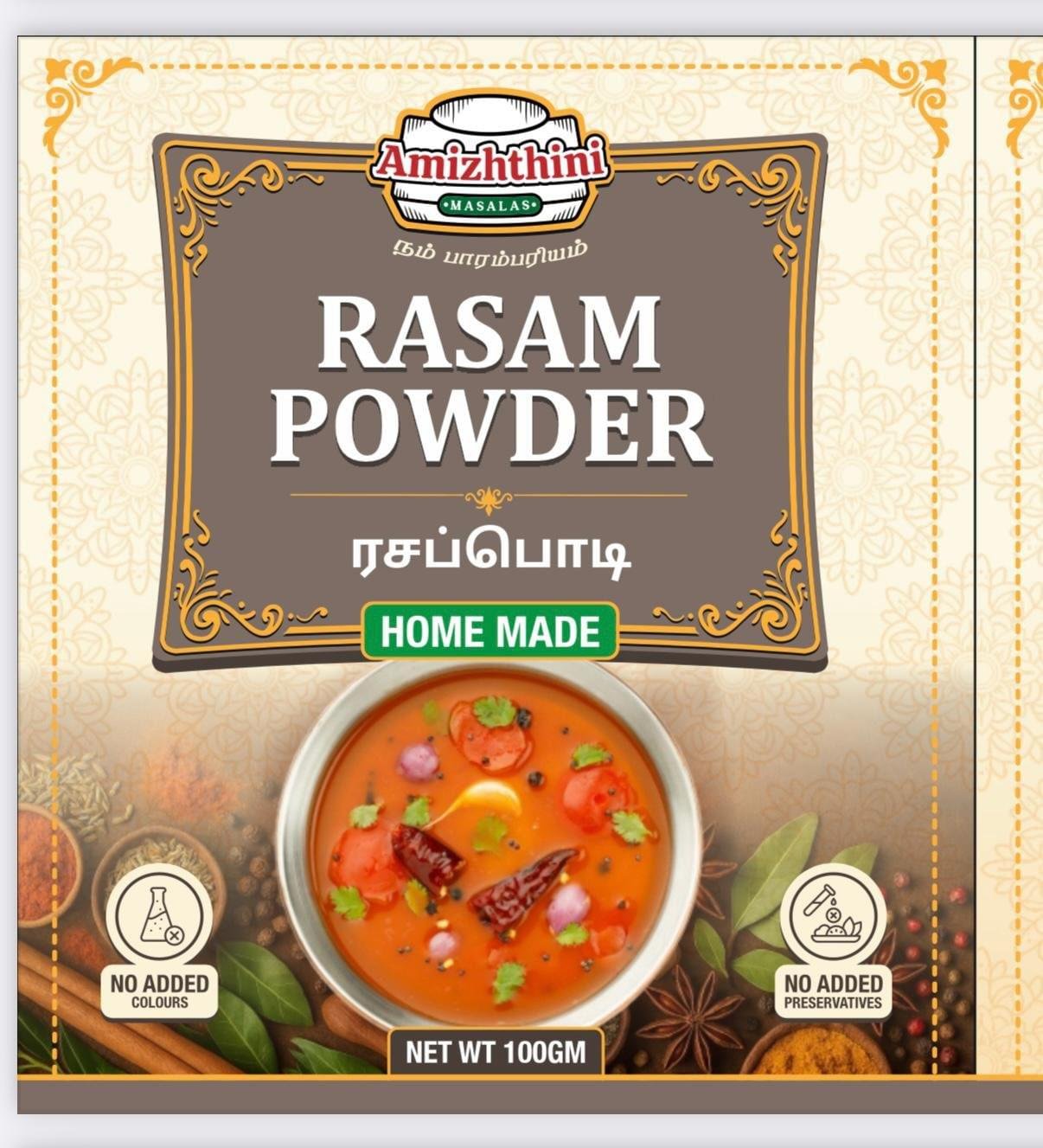 Rasam Podi (ரசப்பொடி)